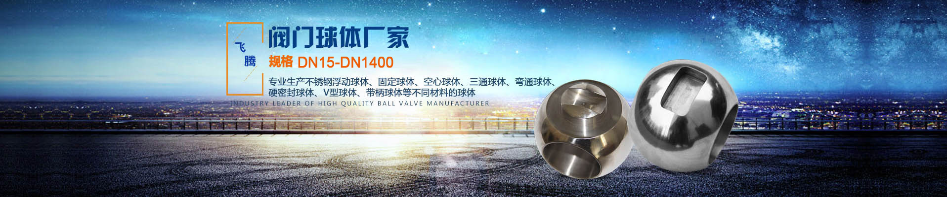 金陽成司訓